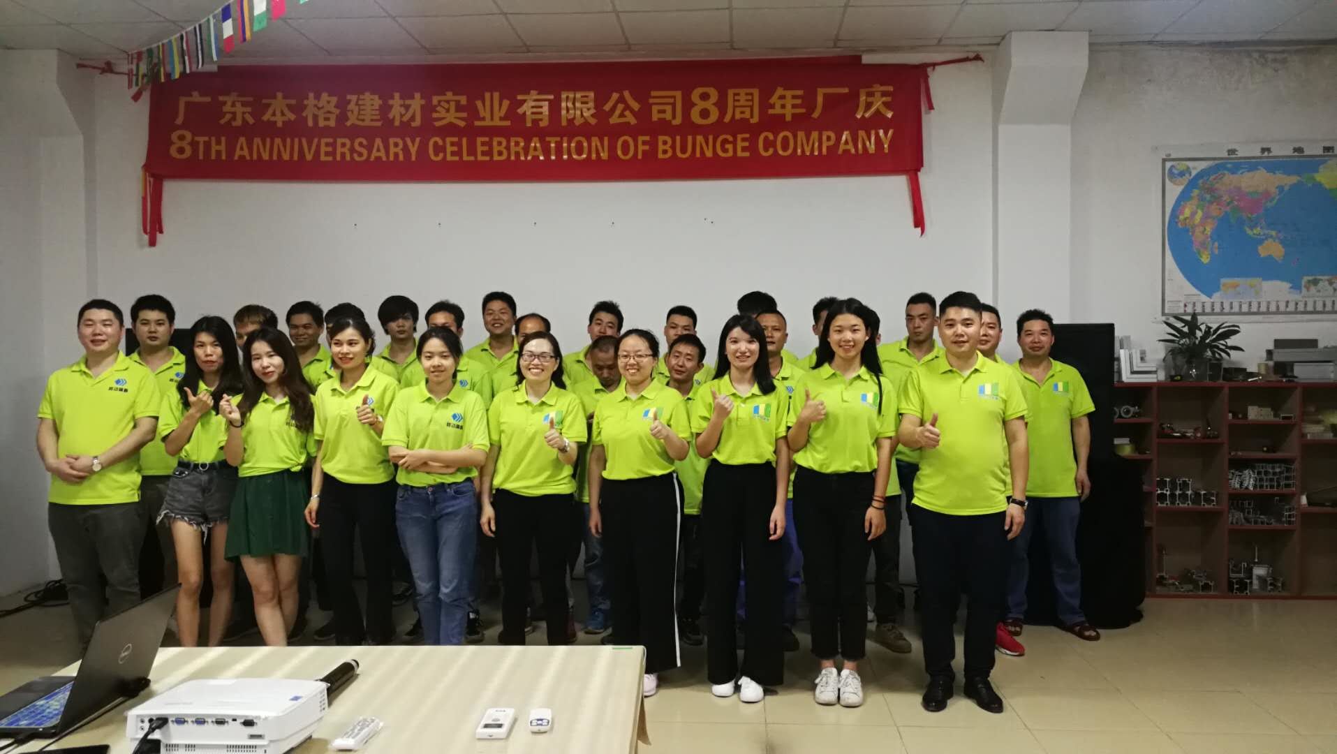 Trung Quốc Guangdong Bunge Building Material Industrial Co., Ltd hồ sơ công ty